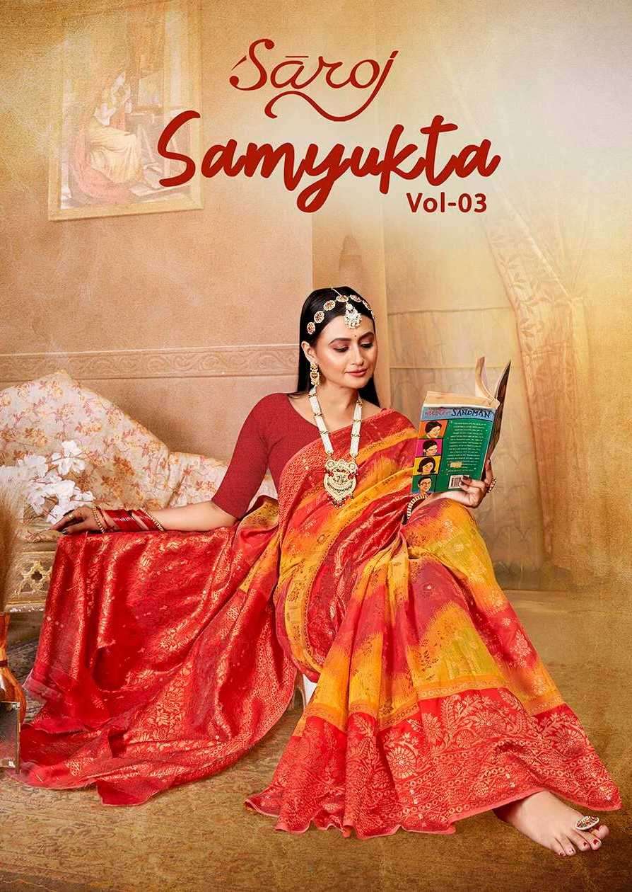 saroj samyukta vol 3 series 1001-1006 Soft Cotton saree