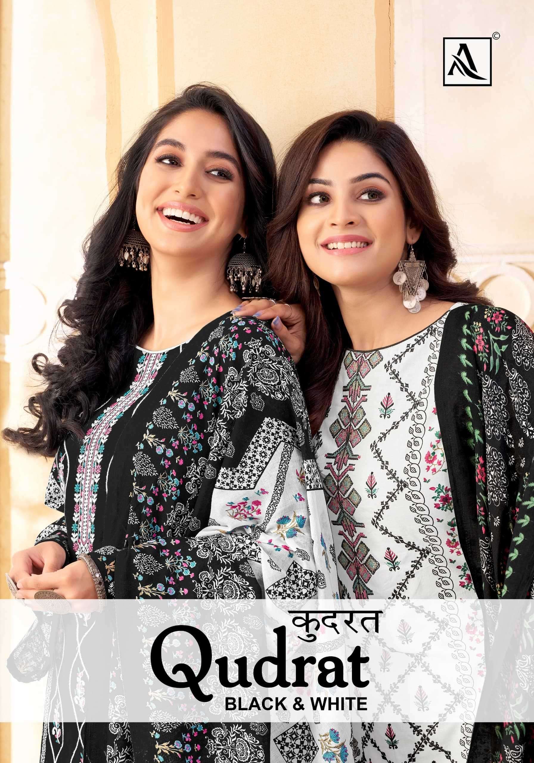 alok suit qudrat black and white series 1557001-1557008 Pure Cambric Cotton suit