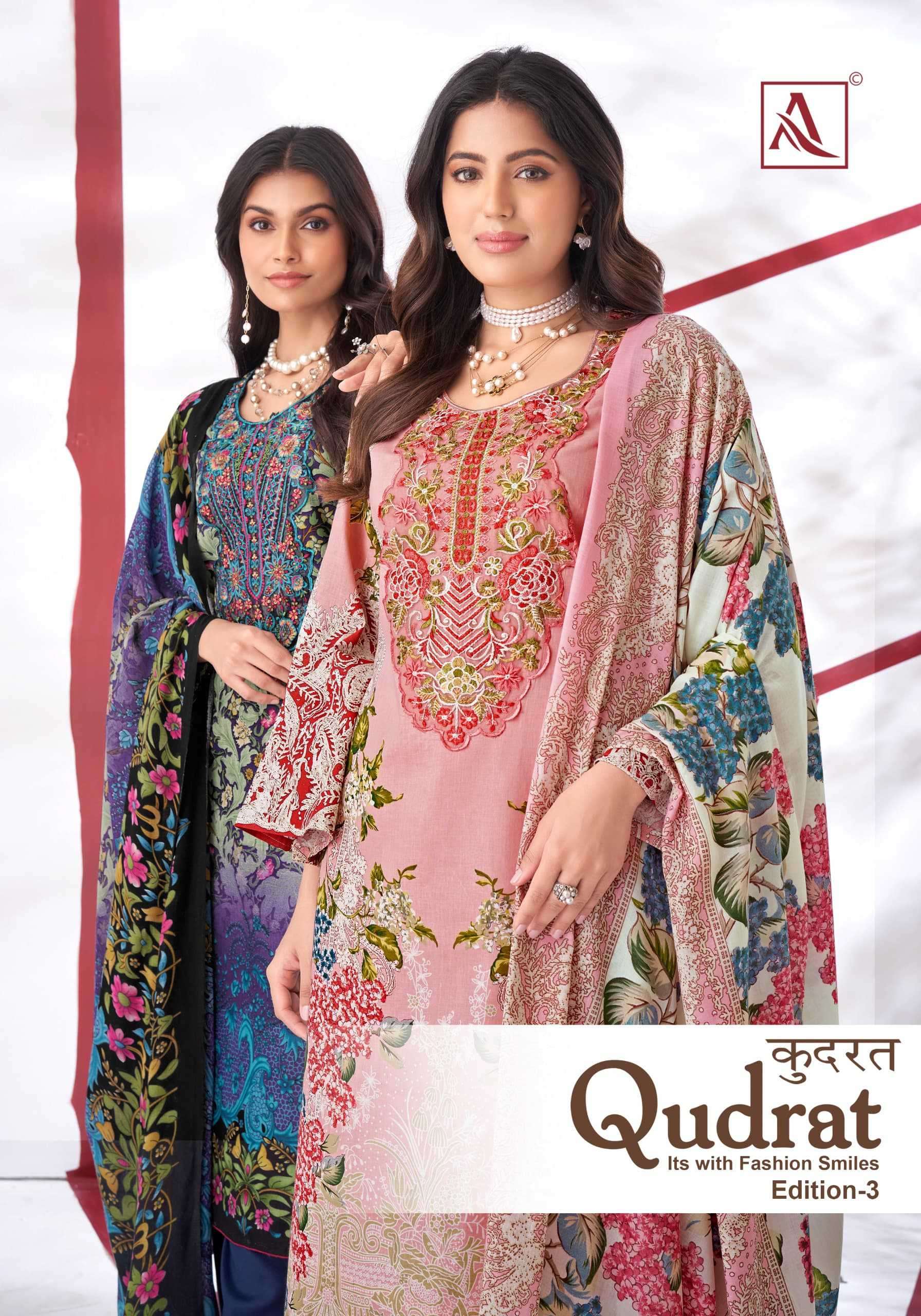 alok suit qudrat vol 3 series 1514001-1514008 Pure Cambric Cotton suit