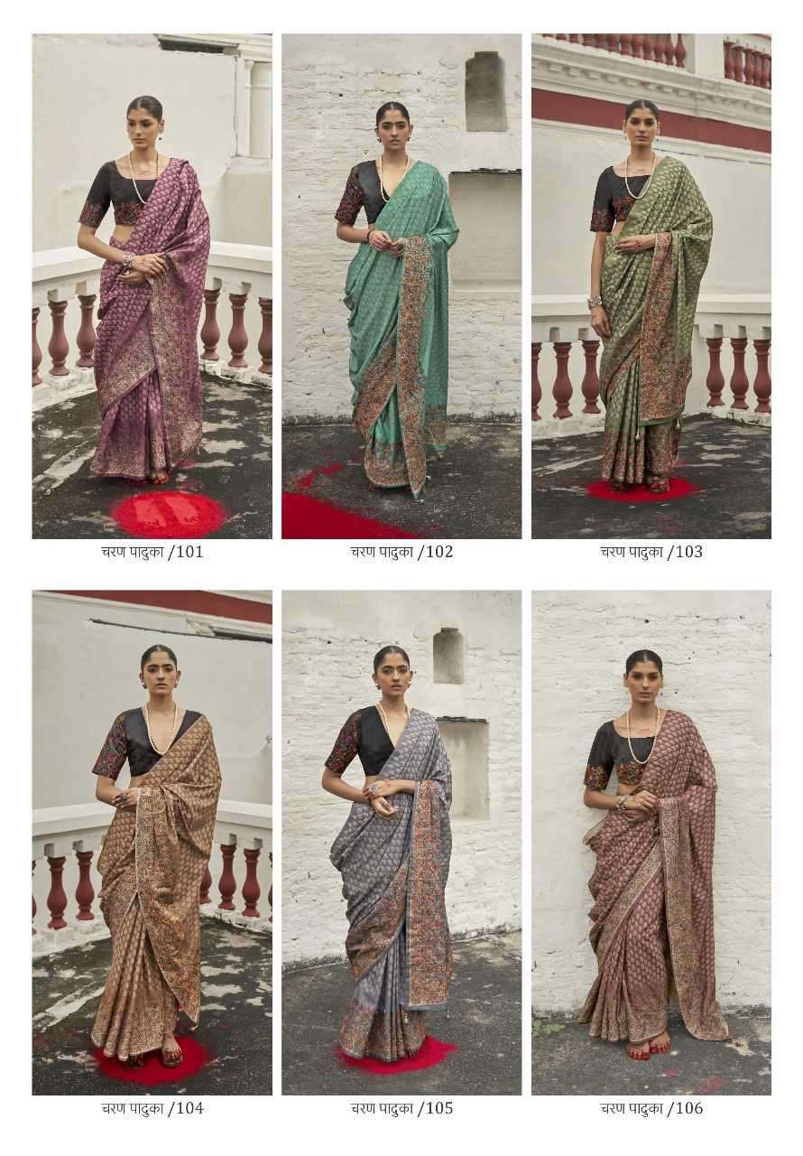 apple charan paduka series 101-106 silk saree