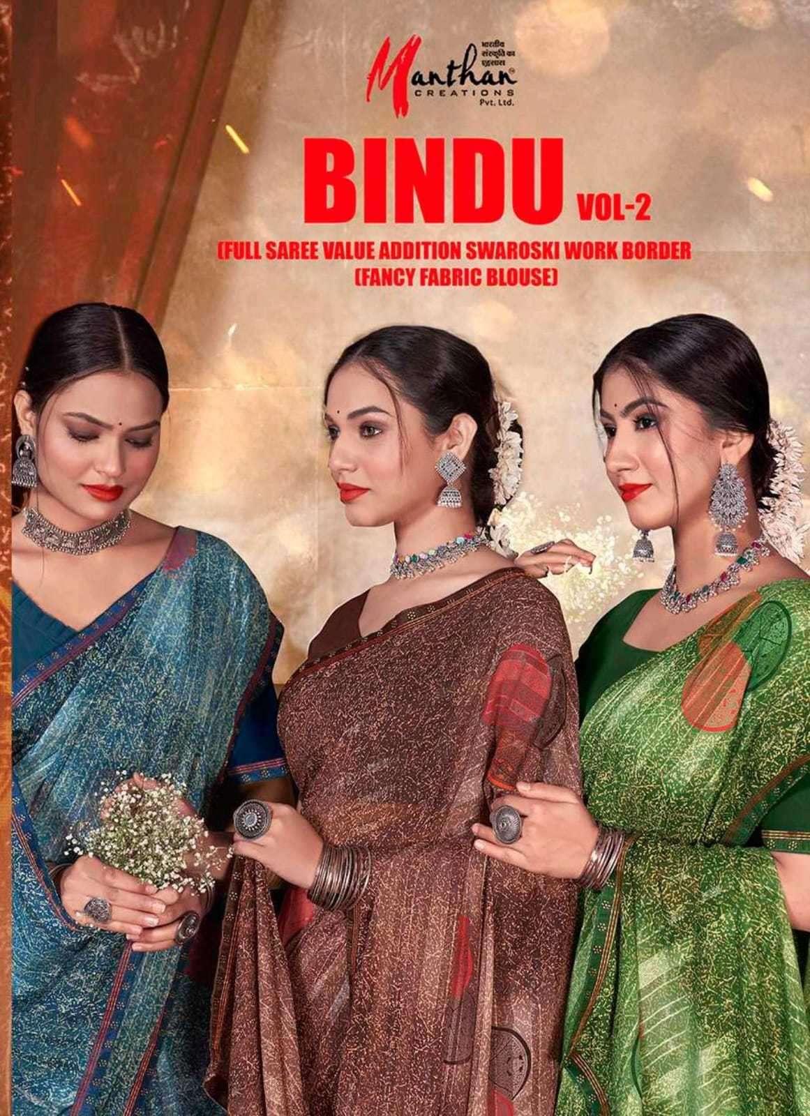 manthan bindu vol 2 series 1001-1006 weightless saree