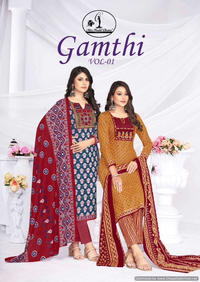 Miss World Gamthi Vol-1 series 1001-1010 Pure Cotton Printed suit