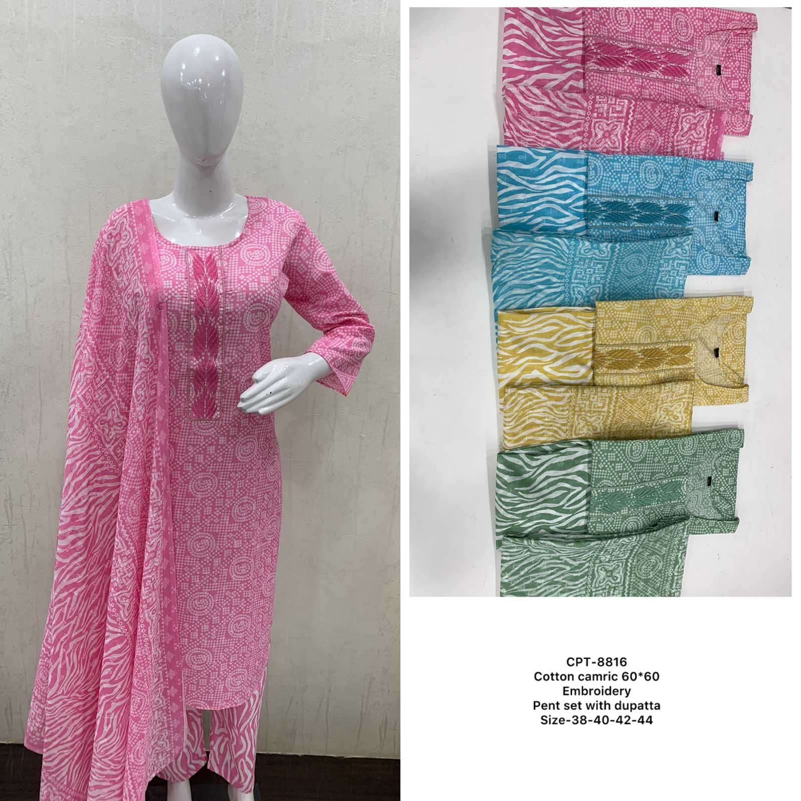 pr jaipur cotton camric 60*60 comfortable full stitch salwar kameez combo set