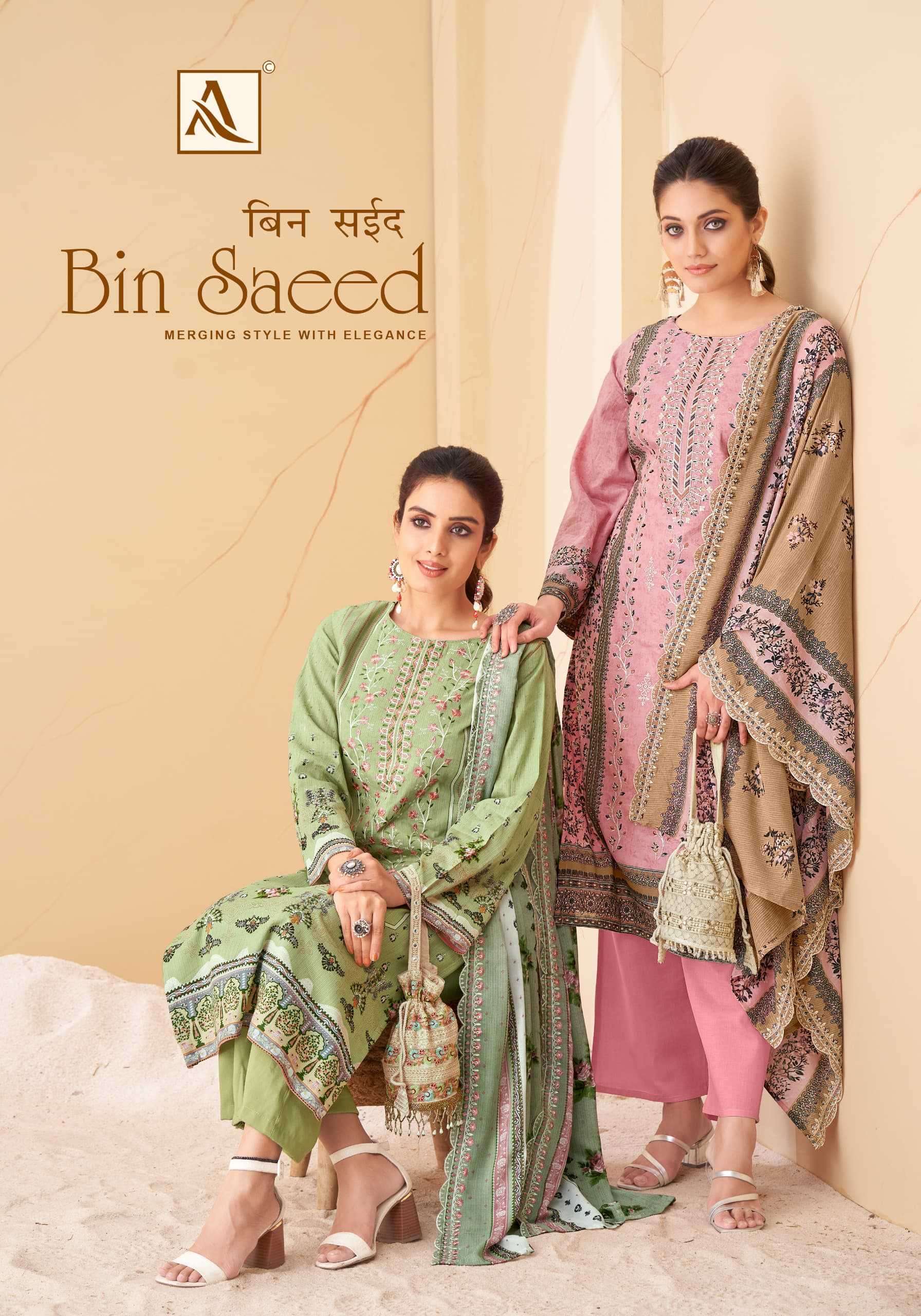 alok suit bin saeed series 1555001-1555006 Pure Cambric Cotton suit