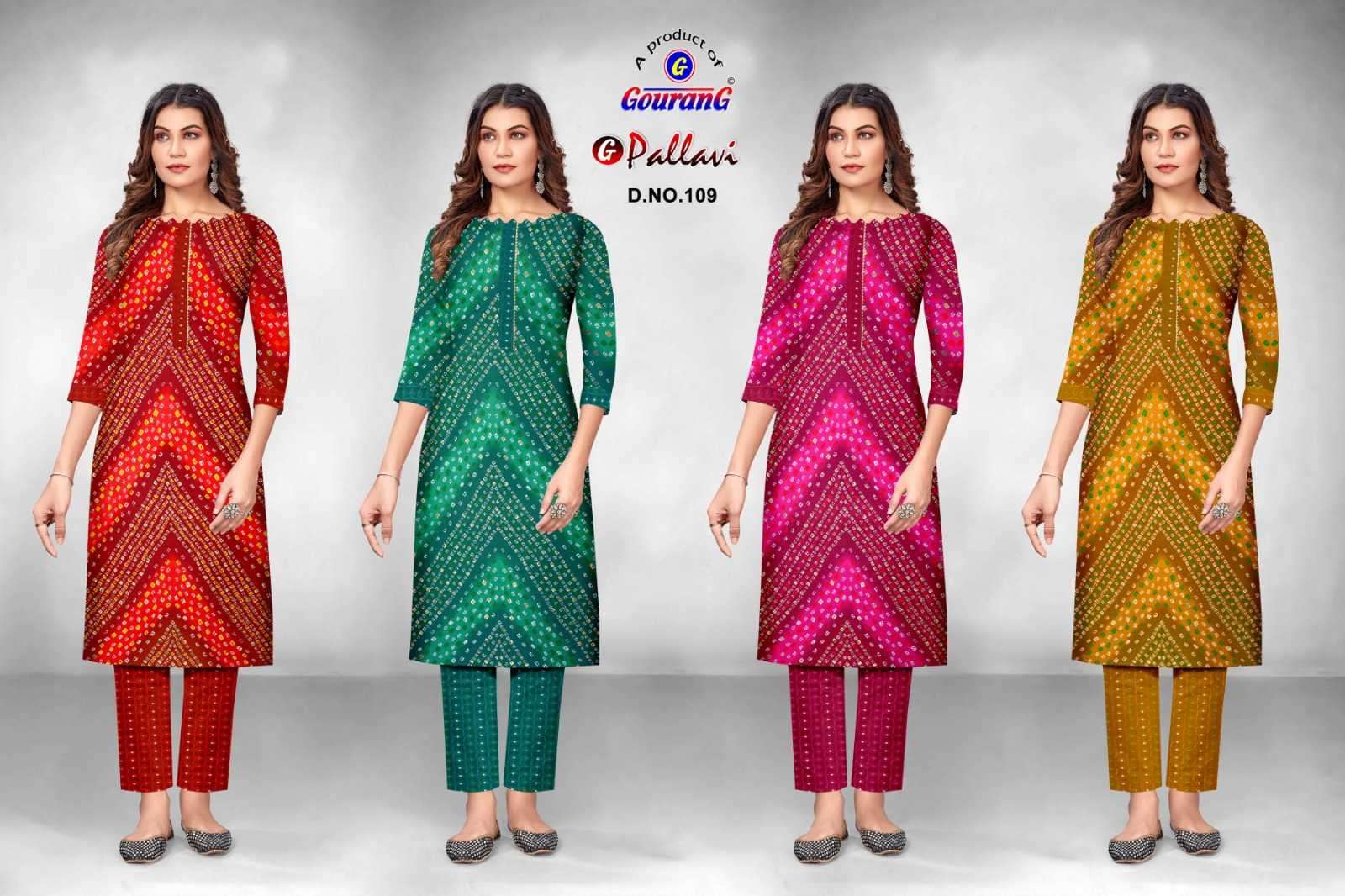 gourang gee pallavi series 101-112 capsule readymade suit 