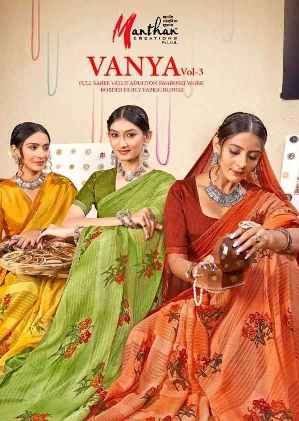 manthan creation vanya vol 3 series 1001-1006 weightless saree