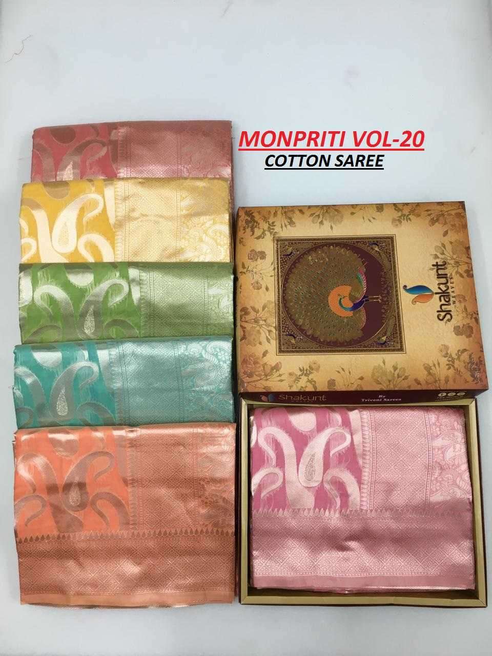 shakunt monpriti vol 20 cotton fancy comfy wear saree