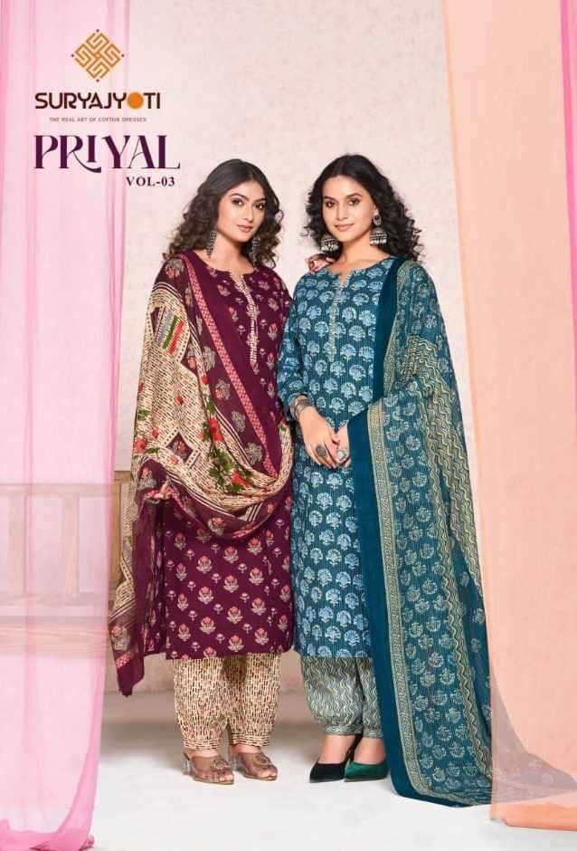 suryajyoti priyal vol 3 series 3001-3008 pure cotton readymade suit 