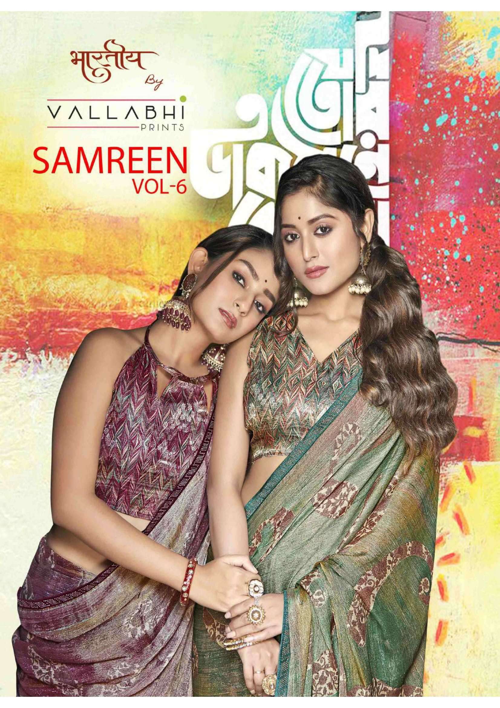vallabhi prints samreen vol 6 series 27291-27296 brasso saree