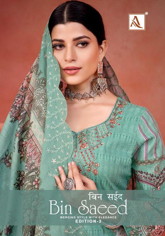 alok suits bin saeed vol 3 series 1515001-1515008 Pure Cambric Cotton suit