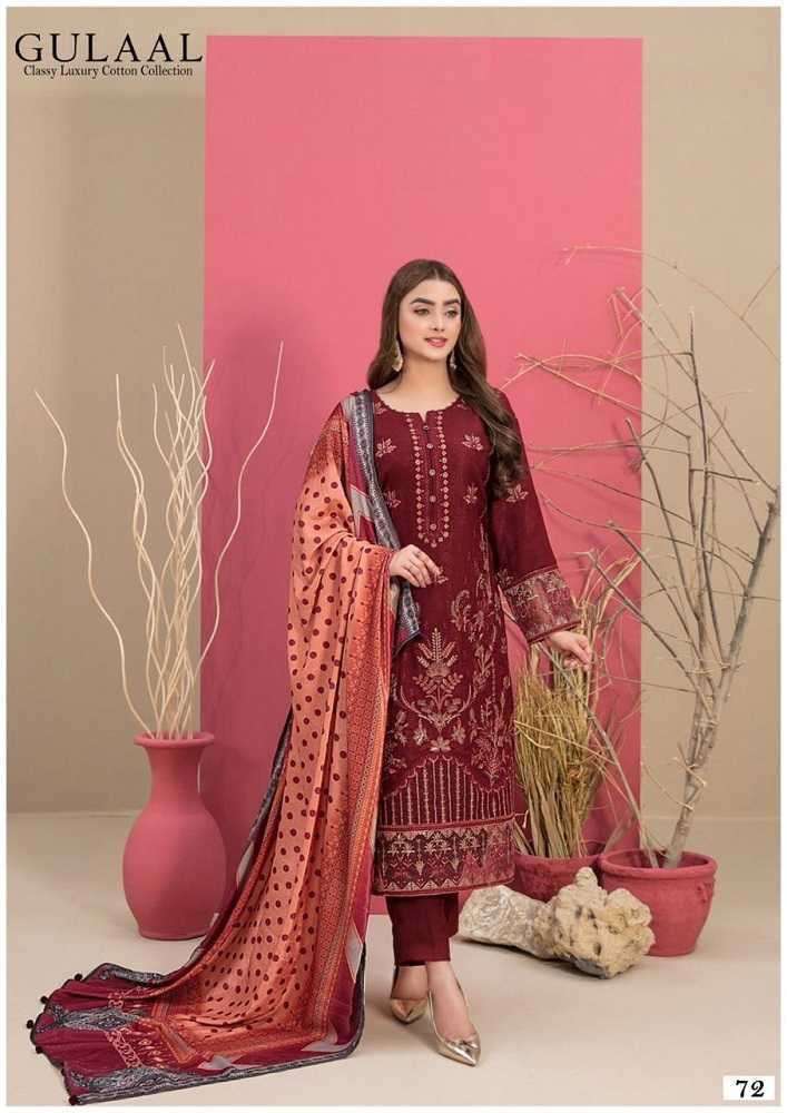 Gulaal 72 Pure Cotton Pakistani Salwar Suit