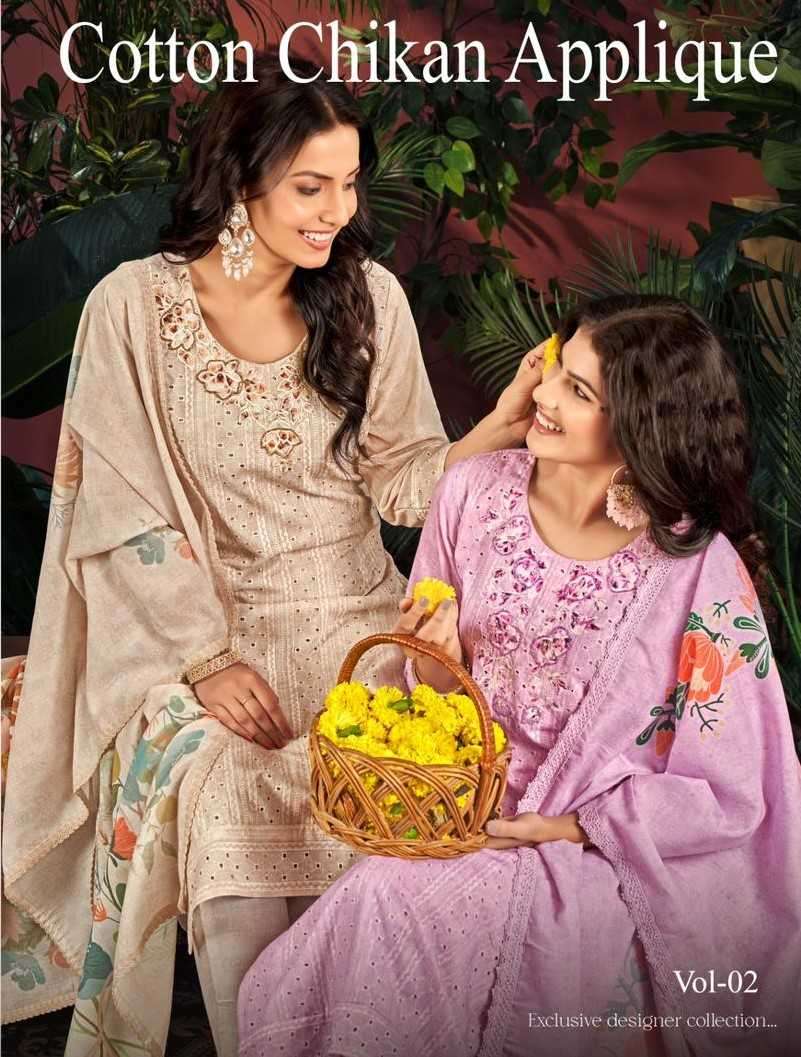 isavasyam cotton chikan applique vol 2 series 2001-2006 Camric Cotton suit