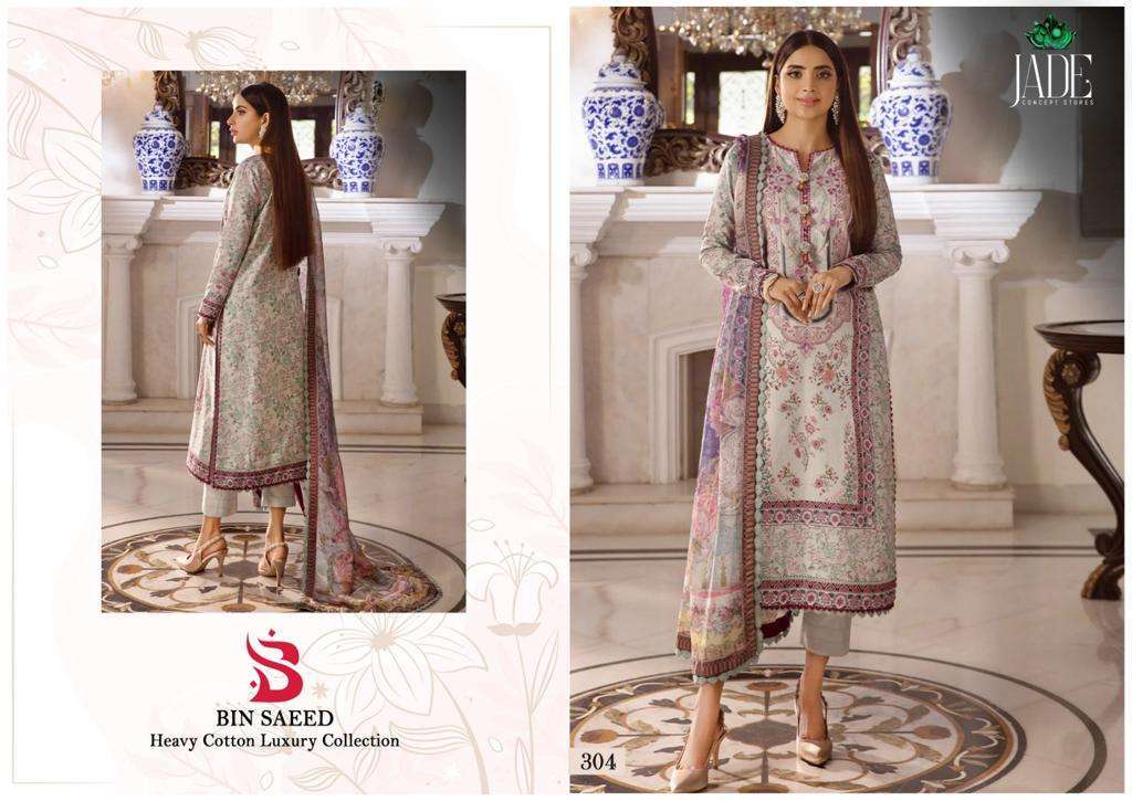JADE LUXURY COLLECTION VOL 3 series 303 PURE HEAVY LAWN COTTON  suit