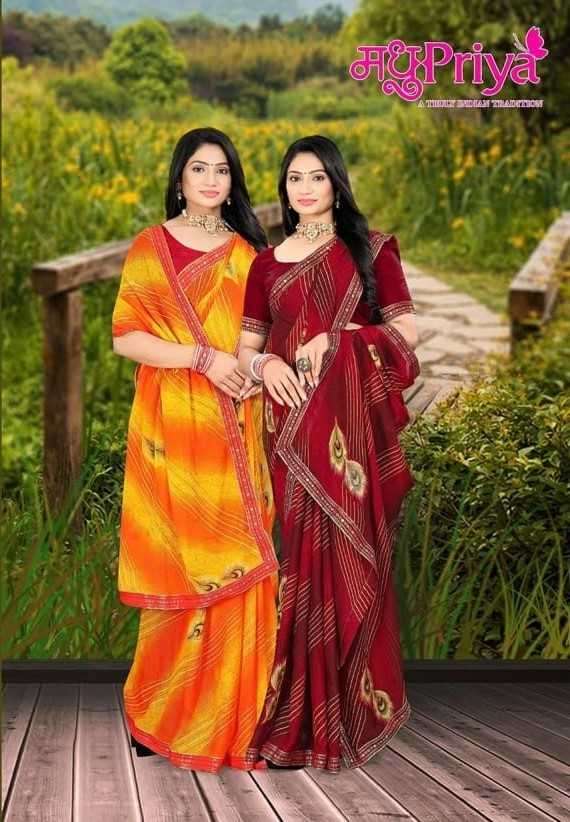 madhupriya popcorn vol 5 series 1001-1008 dani sarmili saree