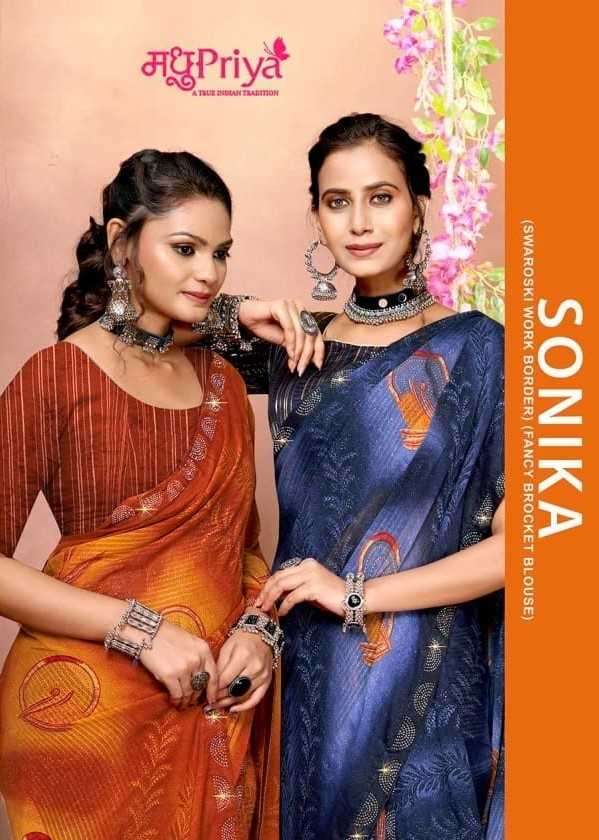 madhupriya sonika vol 1 series 1001-1006 weightless saree