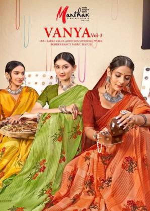 manthan vanya vol 3 series 1001-1006 weightless saree