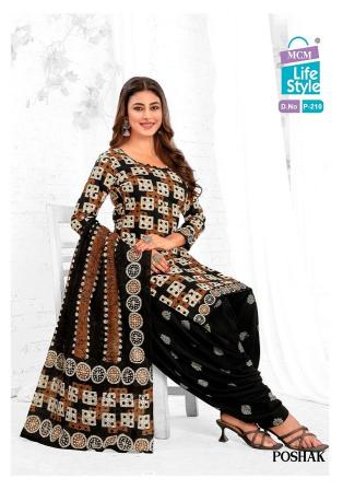 Mcm Poshak Batik Patiyala vol-2 series 207-216 Special Batik Printed suit