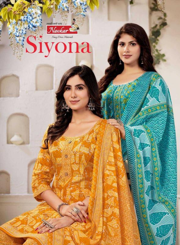 navkar siyona series 1001-1012 cotton readymade suit 