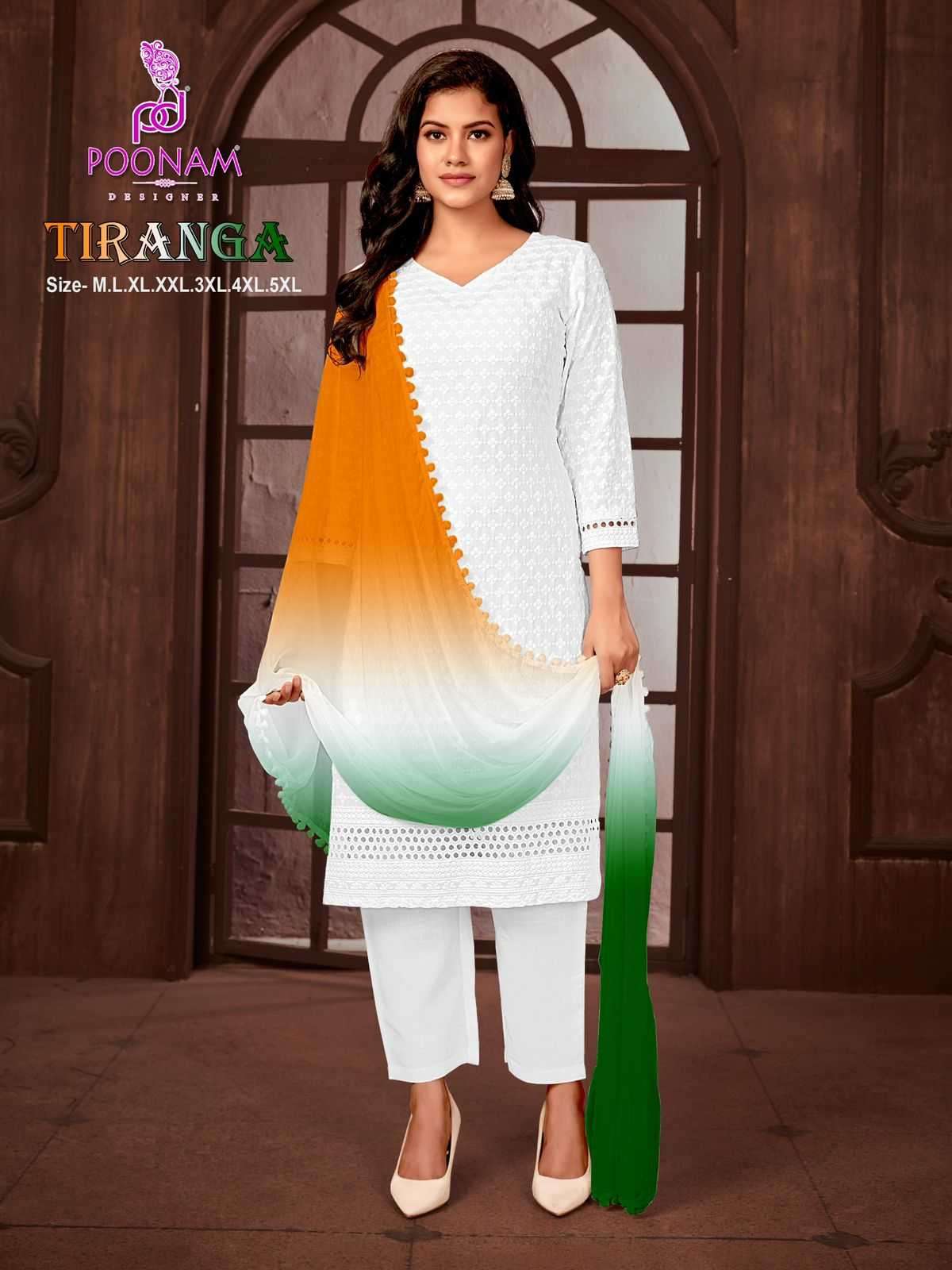 poonam tiranga series 1001-1008 Pure Rayon readymade suit 