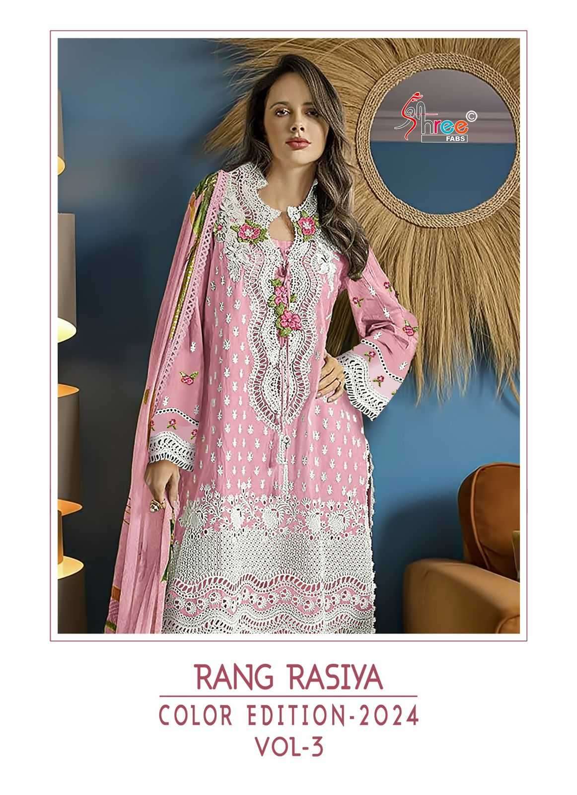 shree fabs rang rasiya colour edition vol 3 series 1101 pure lawn cotton suit 
