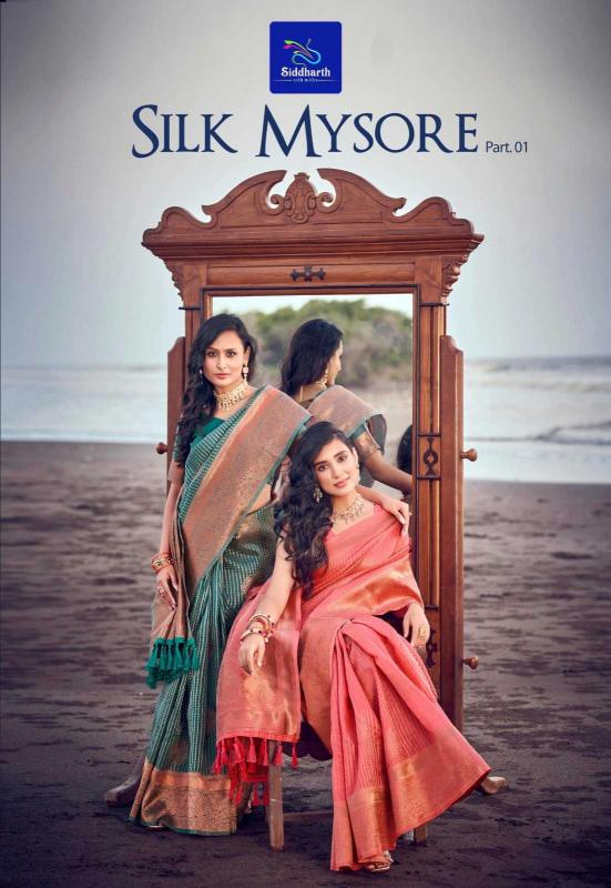 siddharth silk mill silk mysore part 01 series 2001-2006 silk saree