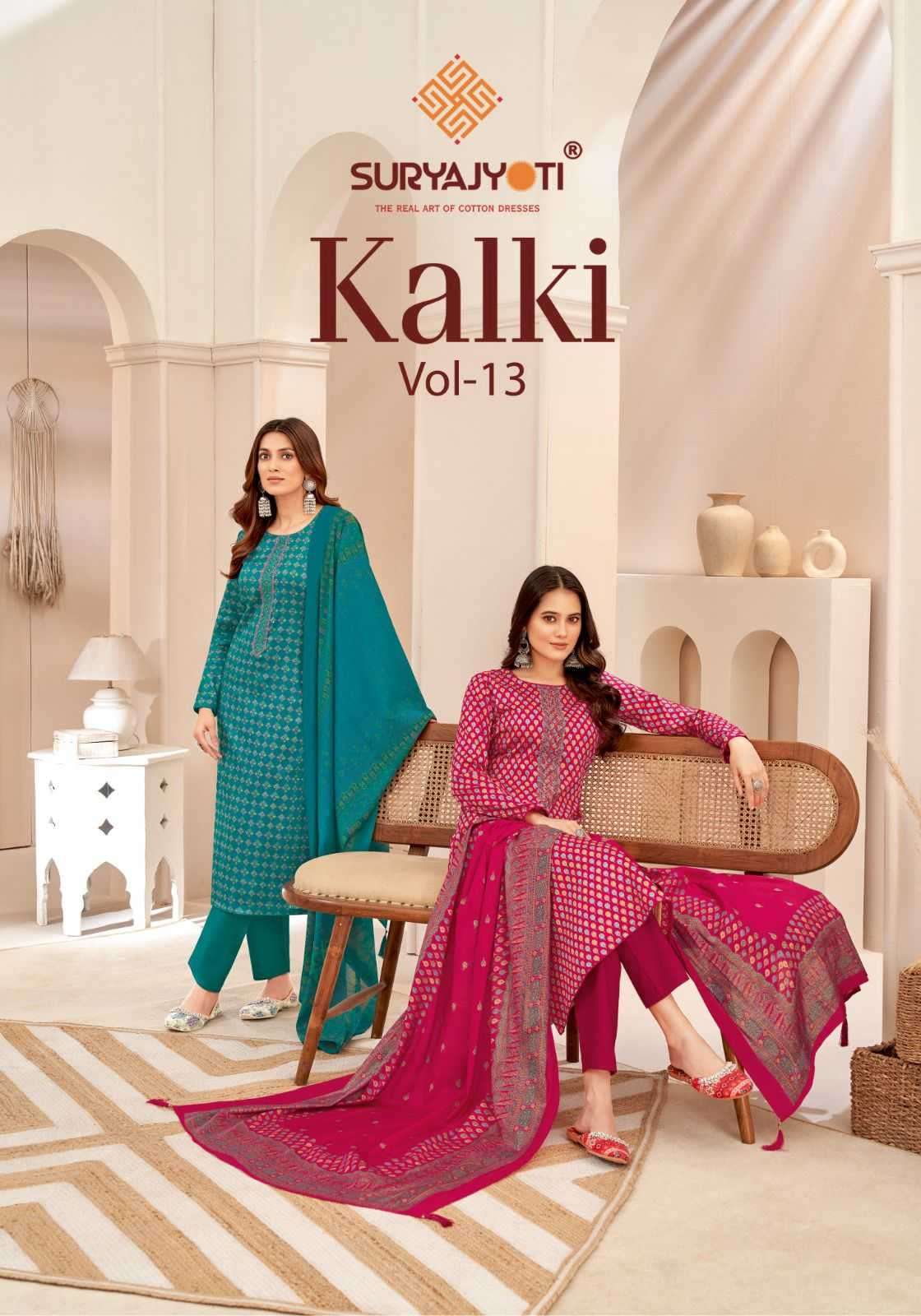 suryajyoti kalki vol 13 series 13001-13008 jam satin suit 