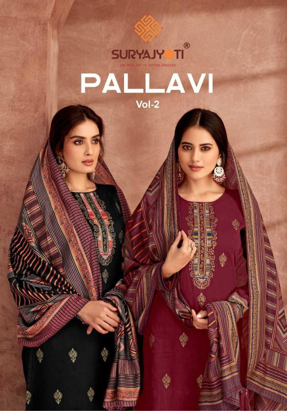 suryajyoti pallavi vol 2 series 2001-2004 jam satin wholesale salwar kameez in surat 