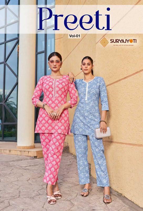 suryajyoti preeti vol 1 series 1001-1010 cotton wholesale co-ord sets in surat  