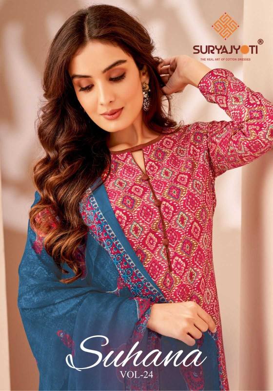 suryajyoti suhana vol 24 series 2401-2410 cambric cotton suit 