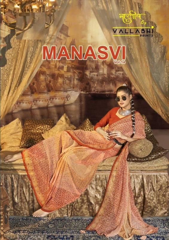 vallabhi manasvi vol 14 series 161260-161265 georgette wholesale saree in surat 