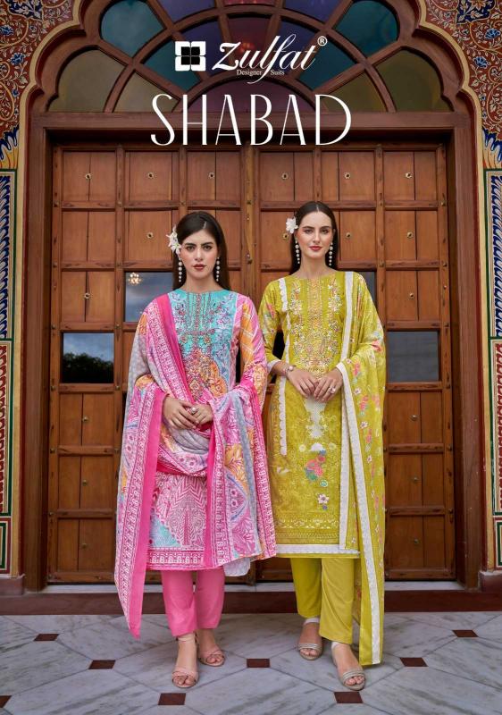 zulfat shabad series 574001-574008 Pure Cotton  wholesale salwar kameez in surat