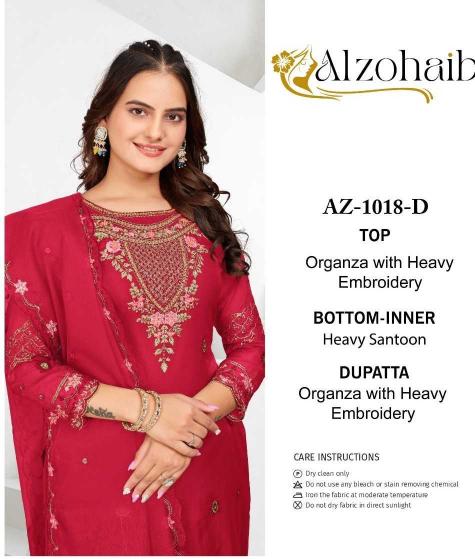 alzohaib shahzeb vol 4 1018 Oragnza wholesale salwar kameez in surat