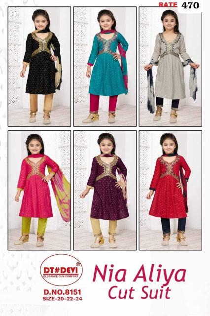 dt devi nia aliya suit 8351 rayon wholesale kids readymade salwar kameez in surat