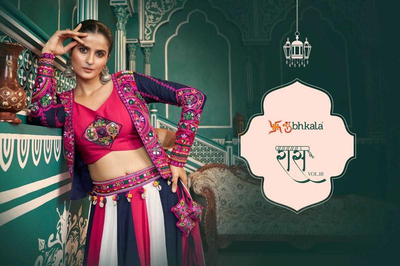 shubhkala raas vol 18 series 2471-2475 FANCY wholesale lehenga in surat