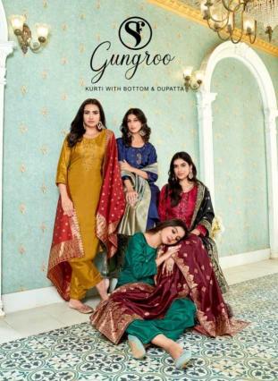 sweety fashion gungroo series 1001-1006 Fancy chinon silk wholesale readymade salwar kameez in surat