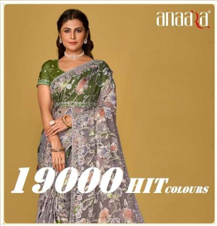 tathastu anaara 19000 hit colours 19006-19008 Soft Organza Brasso wholesale saree in surat 