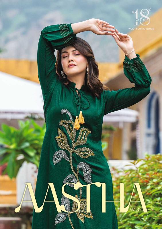 18 Attitude Aastha Vol 20 Series AF 2001-2007 Readymade Gowns in Surat