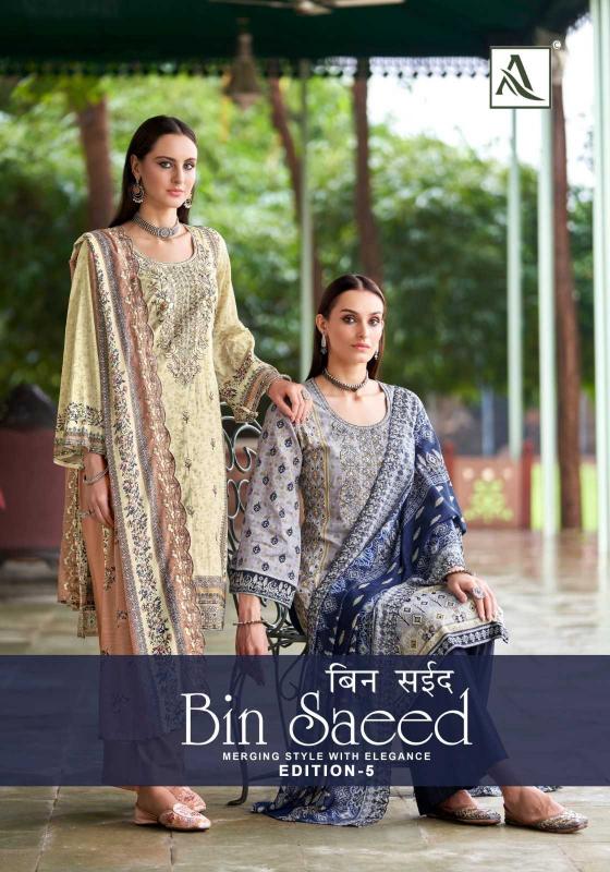 Alok Bin Saeed Vol 5 Series 1648001 to 1648008: Wholesale Cotton Salwar Kameez in Surat