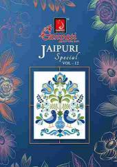 Ganpati Jaipuri Vol-12 Series 266-280 Cotton | Wholesale Readymade Salwar Kameez in Surat