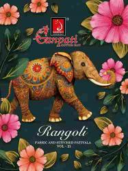 Ganpati Rangoli Patiyala Vol-21 Series 2151-2195 Heavy Cotton Wholesale Salwar Kameez Collection in Surat