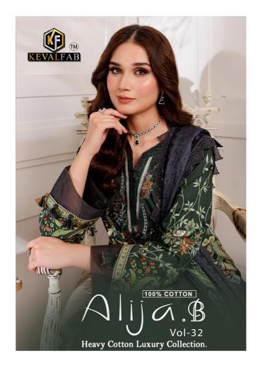 Keval Alija Vol-32 Series 32001-32006 Heavy Cotton , Wholesale Pakistani Salwar Kameez in Surat