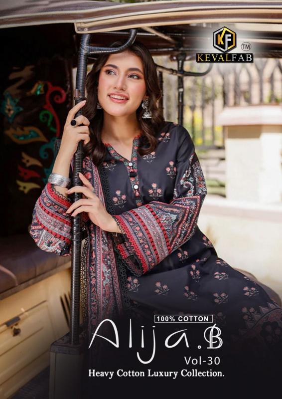 Keval Fab Alija B Vol 30 Heavy Cotton Print Wholesale Salwar Kameez Collection in Surat