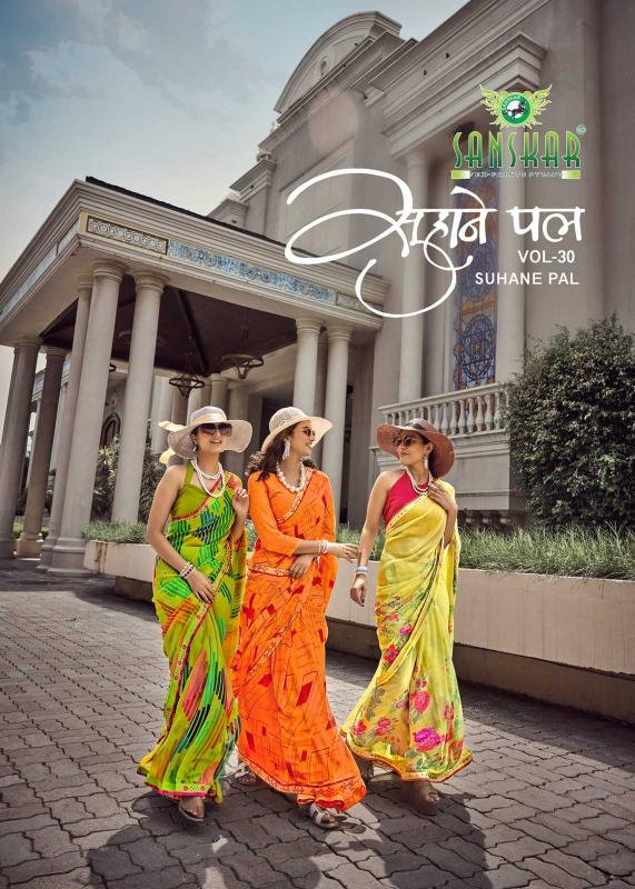 Sanskar Tex Prints Suhanepal Vol 30 Series 51001 to 51012 Georgette Wholesale Sarees in Surat