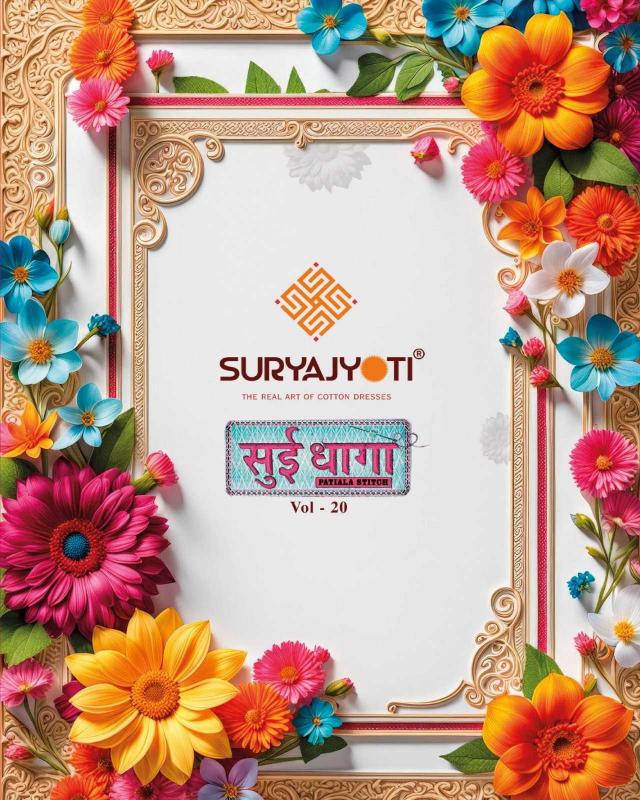 Suryajyoti Sui Dhaga Vol 20 Series 20001-20020 Readymade Cotton Patiala Salwar Kameez Surat