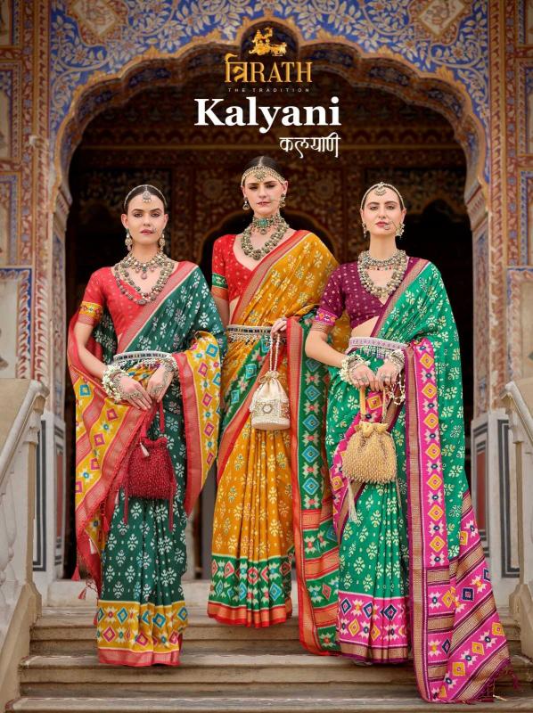 Trirath Silk Kalyani 10451-10456 Wholesale Silk Sarees in Surat