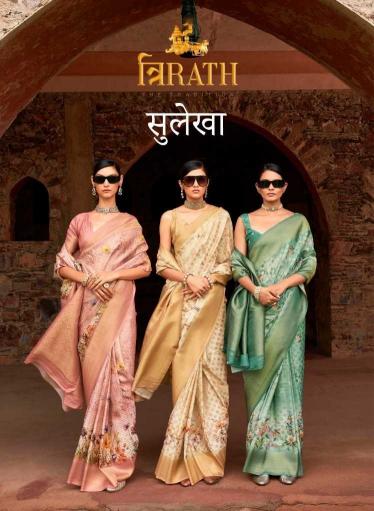 Trirath Sulekha Series 10495-10506 Exclusive Design Wholesale Sarees in Surat