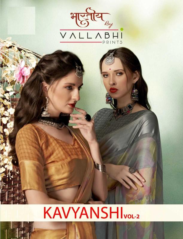 Vallabhi Prints Kavyanshi Vol 2 Series 30511 to 30516 Stylish Georgette Wholesale Sarees In Surat 