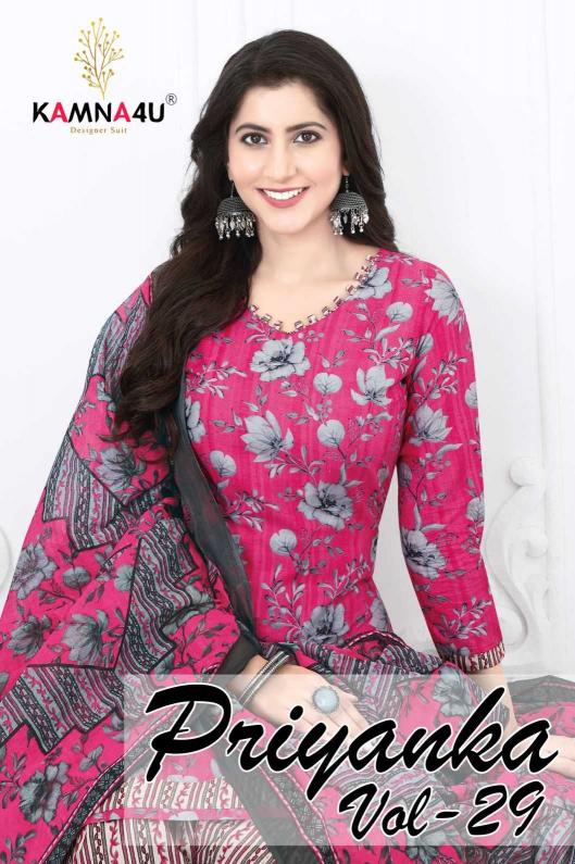 kamna4u priyanka vol 29 Pure cotton Wholesale Salwar Kameez in Surat