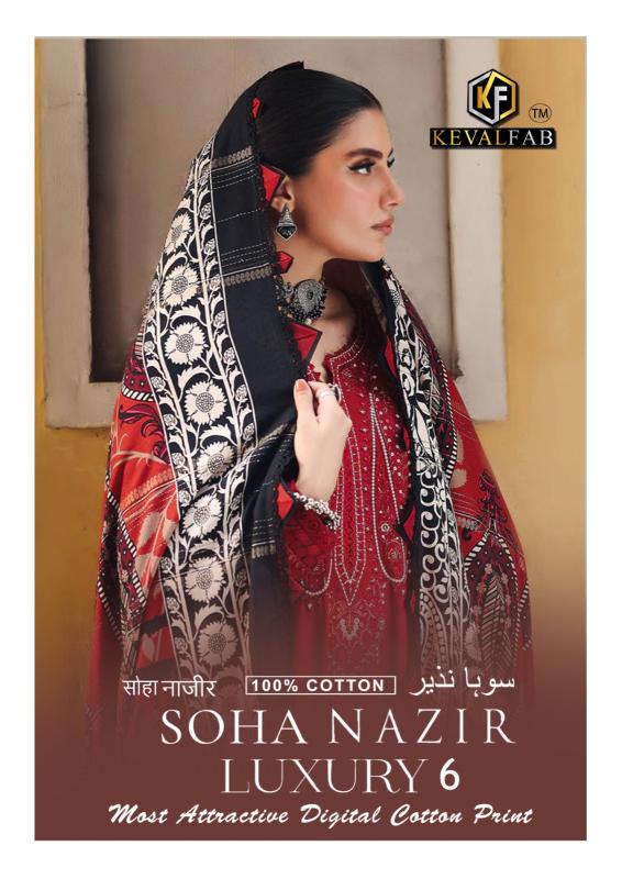 Keval Fab Soha Nazir Vol-06 series 6001-6006 Heavy Cotton Wholesale Salwar Kameez in Surat