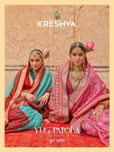 kreshva yug patola series 072-078 Poly Viscose Silk Wholesale Saree in Surat